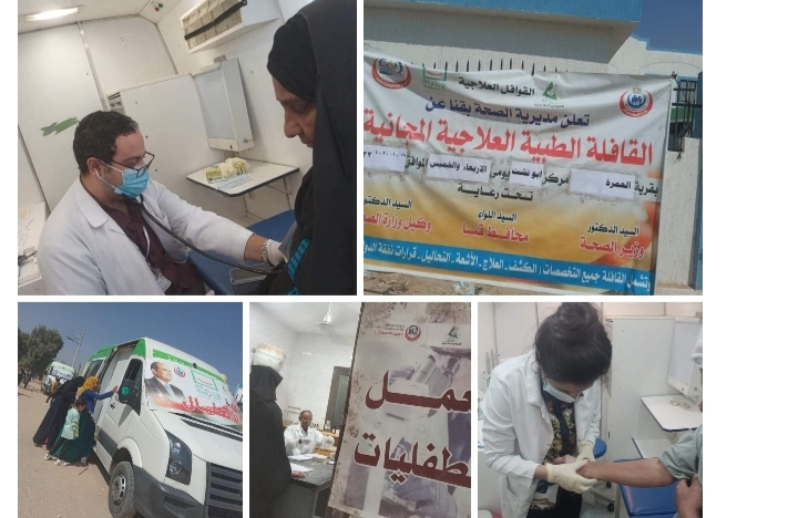 الكشف على ٩٤٩ مواطن فى قافلة طبية مجانية بقرية العمرة بمركز أبوتشت
