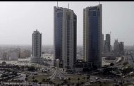 اقتصاد البحرين نما في الربع الثالث بنسبة 4.2 بالمئة على أساس سنوي