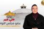 اتحاد الشباب العربي يهنئ الأمة العربية براس السنة الميلادية 2023