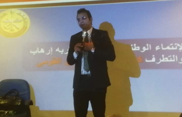 الأمن المائي المصري وآليات محارب الإرهاب على طاولة إعداد القادة الثقافيين