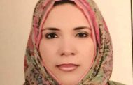 ضم خبيرة التعليم ايمان نجيب لشبكة إعلام المرأة العربية