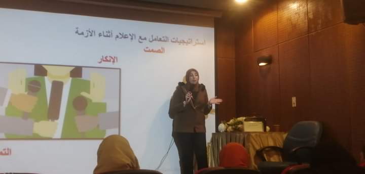 آليات التعامل الإعلامي وقت الأزمات
