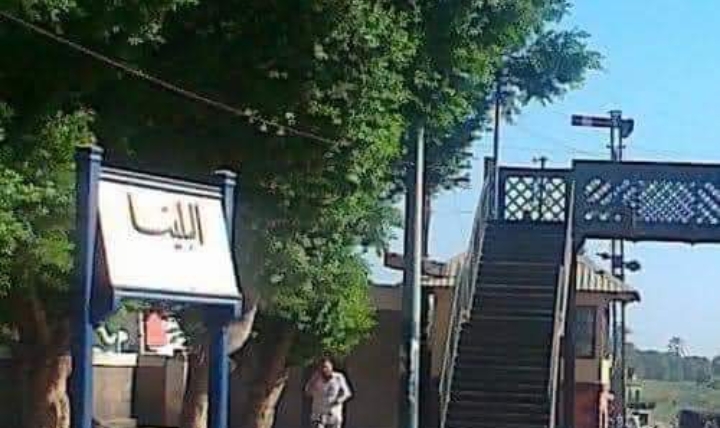 مصرع طالب حاول النزول من القطار وهو يتحرك على محطة البلينا بسوهاج