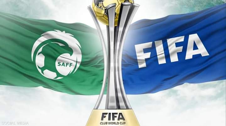 المملكة العربية السعودية ستستضيف كأس العالم للأندية 2023