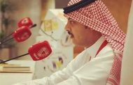 الداخلية البحرينية تكرم طلال السردي لدوره المجتمعي