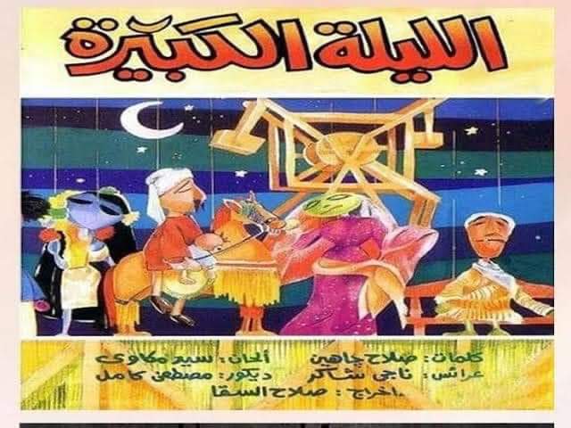 علي هامش الإحتفال بالعيد القومى.. فعاليات فنية لمسرح المواجهة والتجوال بقرى قنا