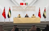 دولة الإمارات وتركيا توقعان اتفاقية شراكة اقتصادية شاملة، من أجل تعزيز التجارة بين البلدين.