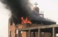 مصر .أسباب نشوب حريق في إحدى كنائس شمالي القاهرة