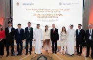 التعاون بين الإمارات وهونغ كونغ بالخدمات المالية