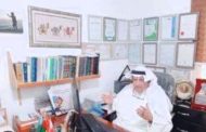 المركز الخليجى للمعلومات والوثائق يقيم مؤتمر بعنوان 