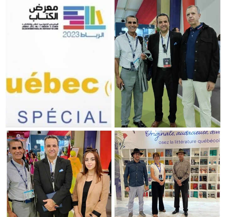 الإتحاد الدولي للكتاب العرب والدبلوماسية الثقافية بالمعرض الدولي للكتاب بالعاصمة الرباط المملكة المغربية