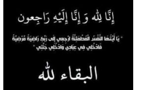 «الحوار التربوي في مواجهة ثقافة الثأر» إصدار جديد للدكتور أحمد جريو