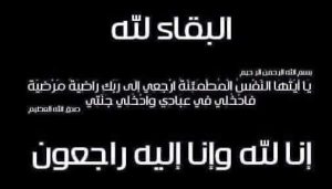 عميد الكلية يستقبل ممثلي ذوي الإحتياجات الخاصة لدراسة إنشاء عيادات تخصصية للمرضي ذوي الإحتياجات الخاصة ومرضي ضمور العضلات