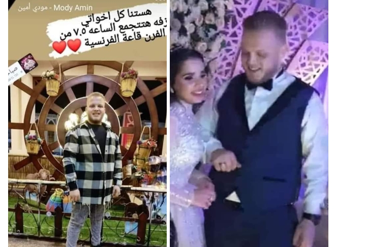وفاة شاب بنوبة قلبية خلال حفل خطوبته في بورسعيد