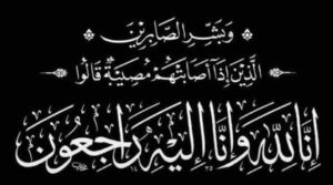 رئيس نادي عثماسون يتابع سير اختبارت لاعبي الفريق الأول والناشئين بالنادي