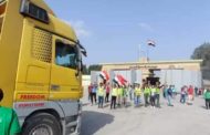 العريش تحرك 20 شاحنة من شاحنات المساعدات الإنسانية من الجانب المصرى