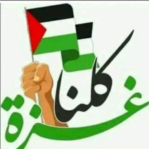 حرب عقيدة