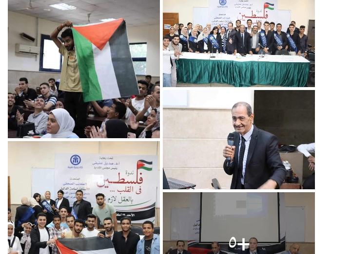 بالصور أكاديمية طيبة تنظم ندوة فلسطين فى القلب