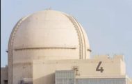 الإمارات. رخصة تشغيل الوحدة الرابعة لمحطة براكة للطاقة النووية