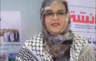 شبكة إعلام المرأة العربية تساند أول إمرأة تترشح لمنصب نقيب الصحفيين الموريتانيين