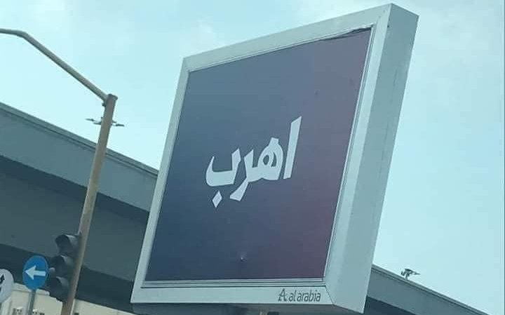 ((( أهرب يا حزين))) بقلم الشاعره زينب شبل