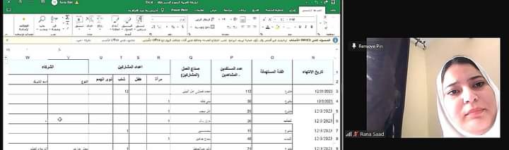 علام توجه بتعزيز الجهود وتبادل المعرفة والخبرات