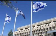 محافظ .بنك إسرائيل أمير يارون تصل نفقات الحرب على قطاع غزة إلى 255 مليار شيكل (67.6 مليار دولار)