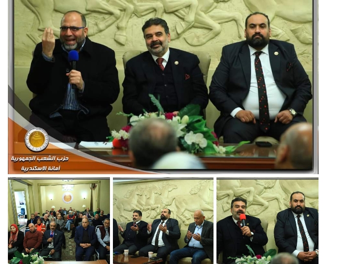 الشعب الجمهوري بالإسكندرية يعقد اجتماعا تنظيميًا ويقيم أمسية دينيه بمناسبة ذكرى الإسراء والمعراج