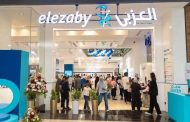 «صيدلية العزبي» تُطلق فرع Flagship الأول من نوعه في مصر، محاكية لمستوى الصيدليات العالمية