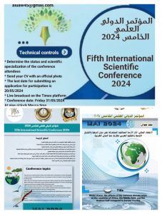 المؤتمر الدولي العلمي الخامس ٢٠٢٤