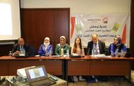 الهيئة العليا لشبكة إعلام المرأة العربية توافق على تعديلات وثيقة عمل الشبكة