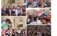 تظاهرات حاشدة بميدان الحصري دعمًا للقضية الفلسطينية
