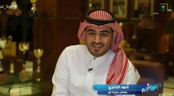 أحمد حسن الجابري يطل على القناة السعودية الأولى ببرنامج “دورينا غير”