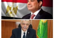 رئيس جامعة المنوفية يهنىء الرئيس السيسي والشعب المصرى بذكرى ثورة ٢٣ يوليو