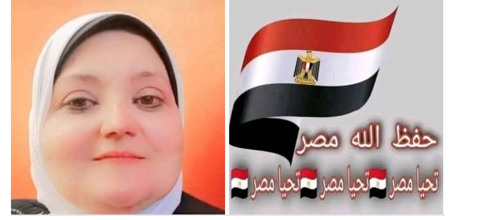 السيسي والصمود