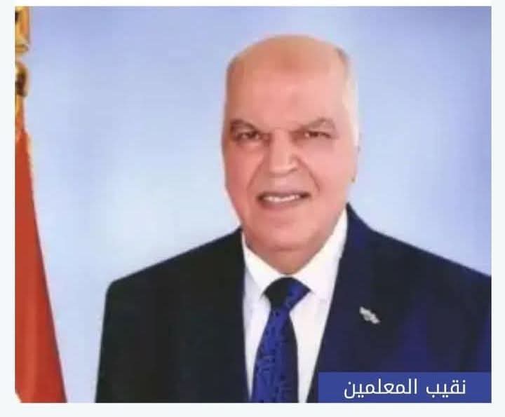 إحالة نقيب المعلمين إلى المحاكمة بتهمة تقاضيه رشوة
