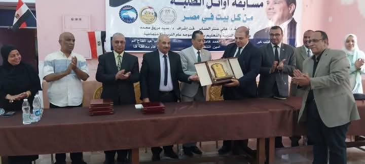 برعاية 