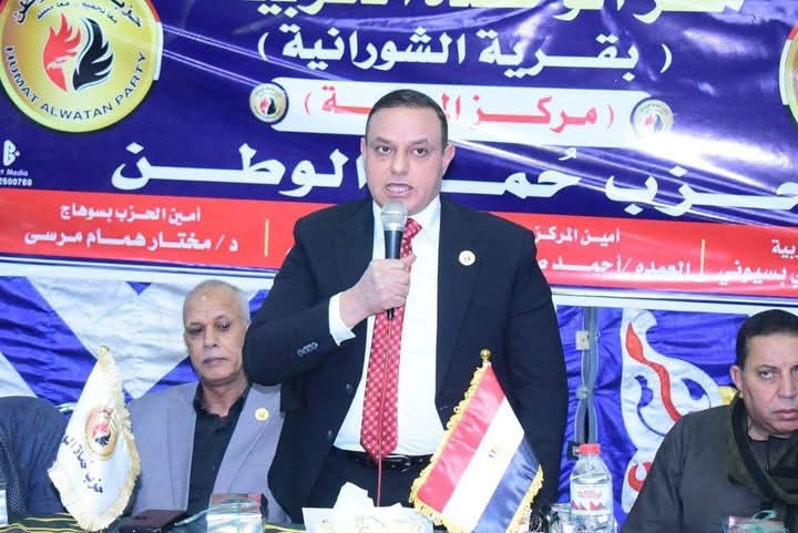 حماة الوطن بسوهاج : الرئيس السيسي يولي اهتماما كبيرا بالعامل المصري و يدعم حقوقه بحزمة من الاجراءات