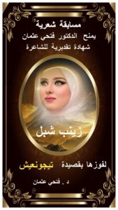 أنا الدنيا ...... وأنا المفتاح