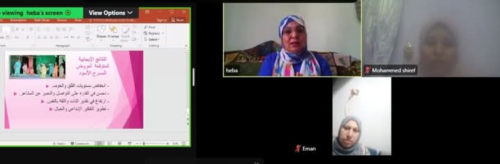 المسرح الأسود لغة تتحدث لعلاج الاضطراب النفسي لدى الأطفال