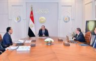 الرئيس السيسى يجتمع برئيس الوزراء ووزير المالية ومحافظ البنك المركزي