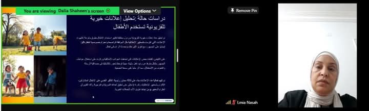 استخدام الاطفال في اعلانات الجمعيات الخيرة بختام منتدى نقل الخبرة لحملة الماجيستير والدكتوراه