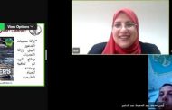 التحسين البيئي ملحمة جديدة في سماء إعداد القادة