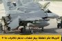 حنان الحكيم تستمتع بجولة في مضيق البوسفور وتوثّق اللحظات لمتابعيها