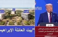 على الله حكايتى