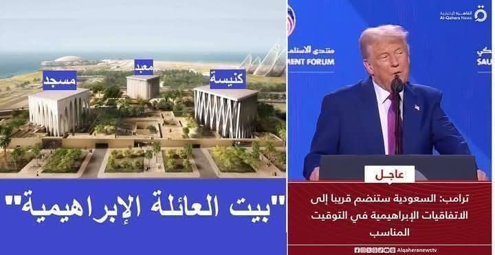 على الله حكايتى