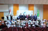 الهيئة القومية لضمان جودة التعليم والاعتماد تعقد ورشه عمل لتفعيل مبادره بدايه لتفعيل وبناء وعى الطالب الجامعي بجامعه المنوفيه