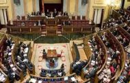 بالإجماع برلمان إسبانيا يقر بحظر بيع الأسـلحة لإسـرا ئيل