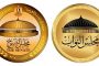 بالإجماع برلمان إسبانيا يقر بحظر بيع الأسـلحة لإسـرا ئيل