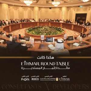 إثمار تحتفي بنجاح 